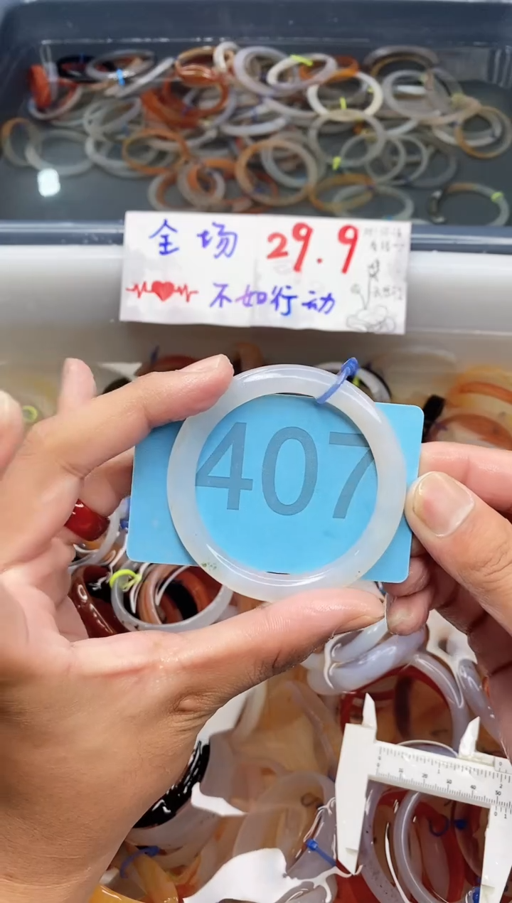 【闪购商品】玛瑙/玉髓手镯未镶嵌5556