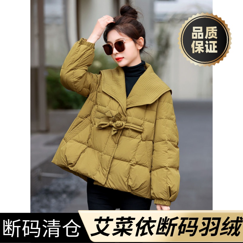 艾菜依羽绒服爆款羽绒女短款2023年冬季宽松时尚大翻领洋气小个子
