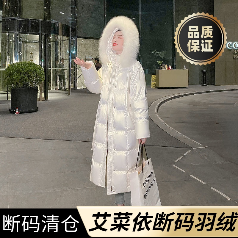 艾菜依羽绒服爆款白2023冬季时尚洋气大毛领加厚过膝长款外套白色
