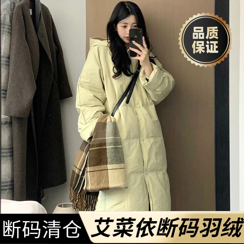 艾菜依羽绒服爆款羽绒女中长款2023年冬季加厚小个子外套