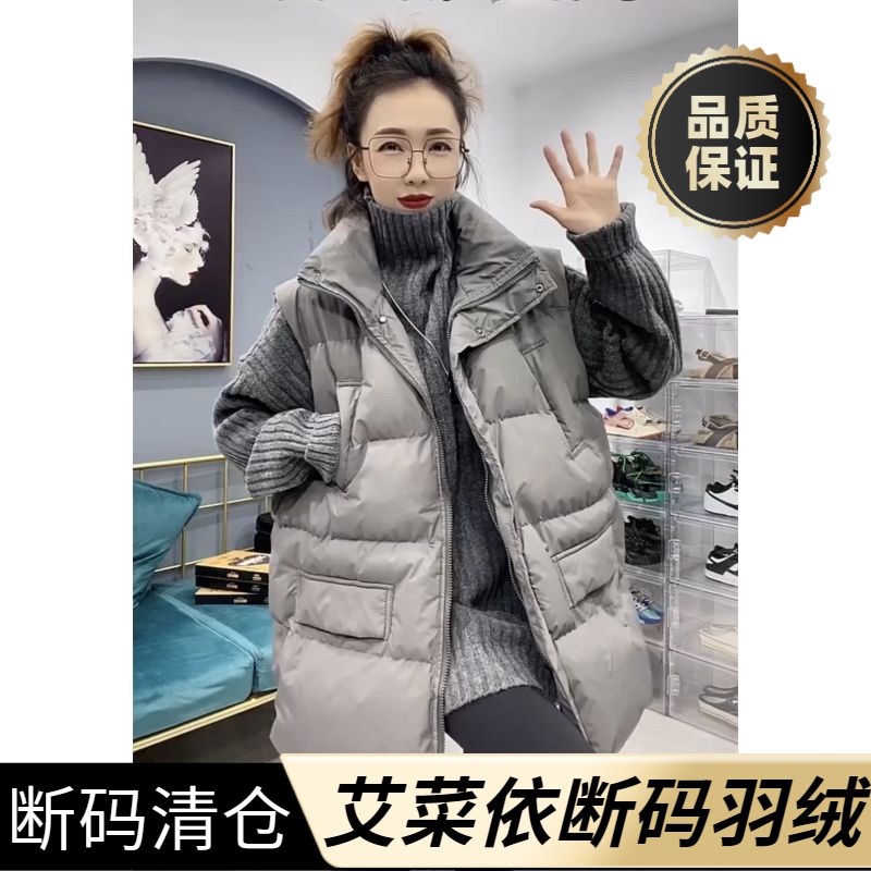 艾菜依羽绒服爆款欧洲站秋冬大码300斤时尚韩版中长款马甲宽松无