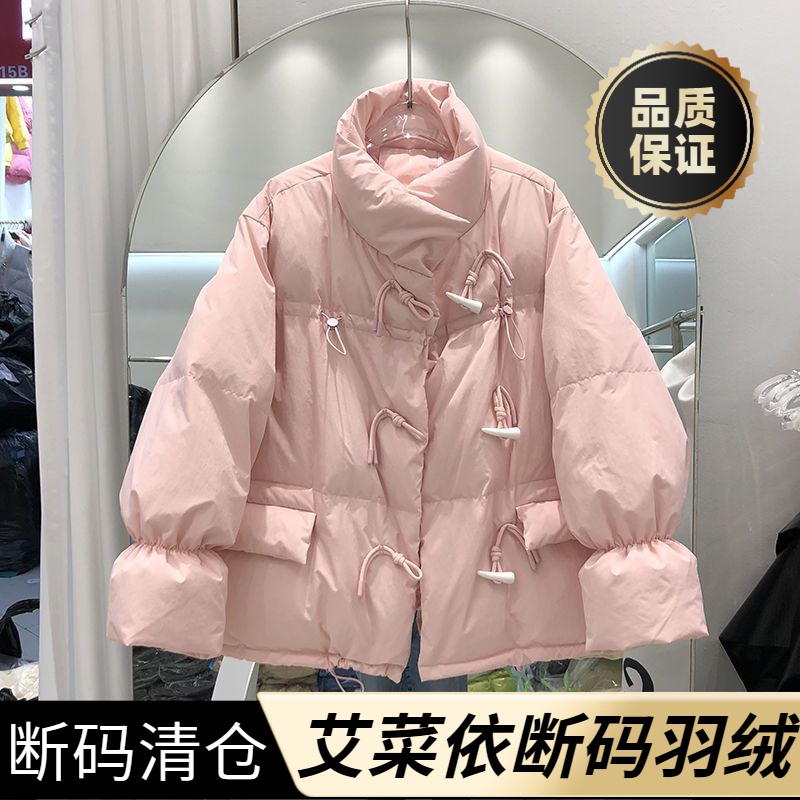 艾菜依羽绒服爆款韩系宽松牛角扣羽绒女短款2023韩版宽松面包服外