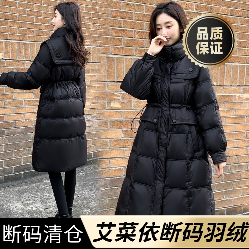 艾菜依羽绒服爆款2023羽绒女中长款修身收腰海军立领黑色百搭加厚