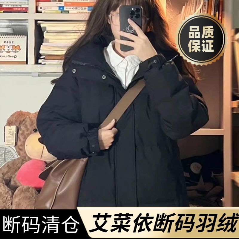 艾菜依羽绒服爆款中戏女长款过膝2023宽松加厚黑色艺考学生冬外套