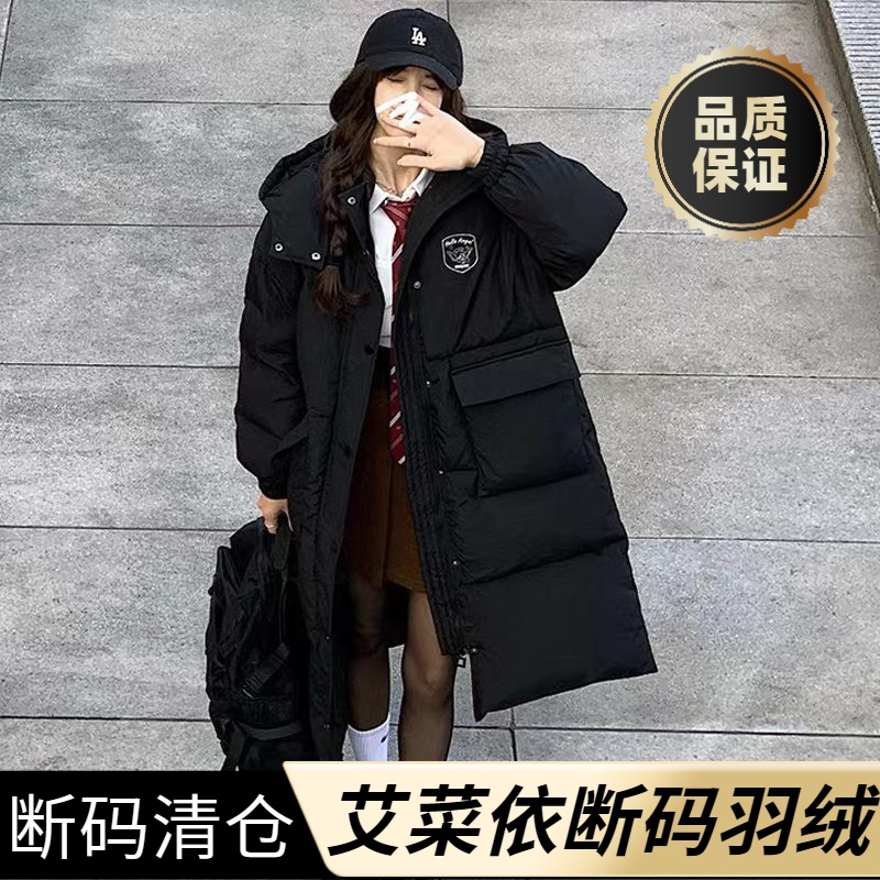 艾菜依羽绒服爆款2023冬季韩剧女学生黑色连帽过膝中长款羽绒加厚