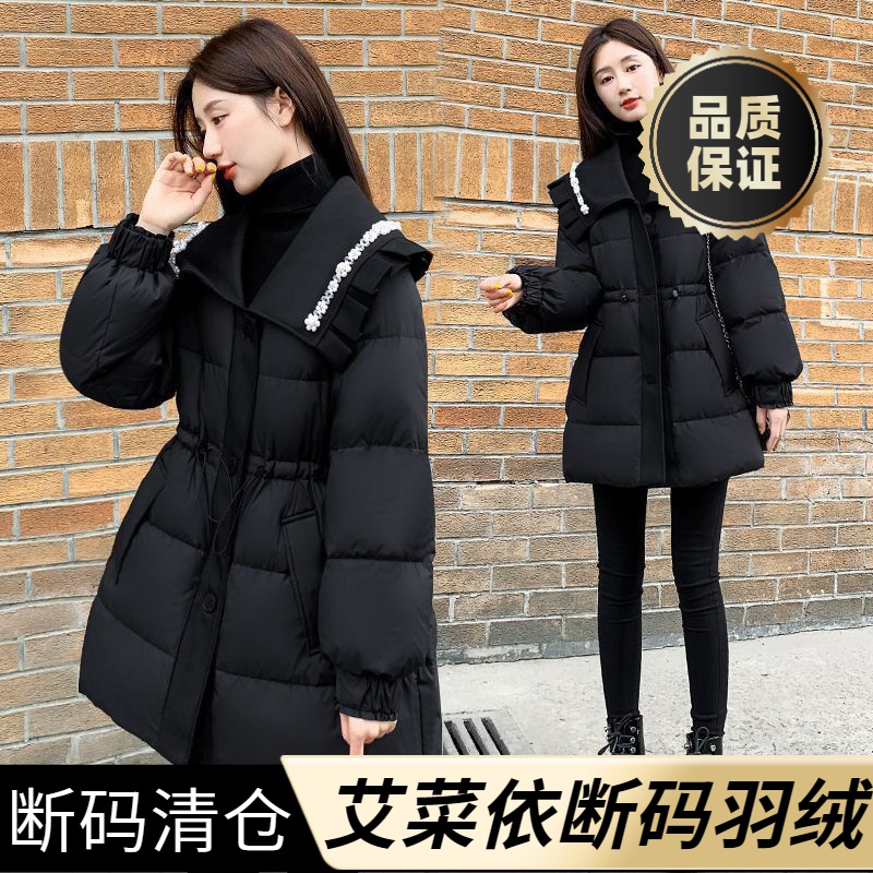 艾菜依羽绒服爆款小香风收腰黑色羽绒女冬季2023爆款小众轻熟炸街