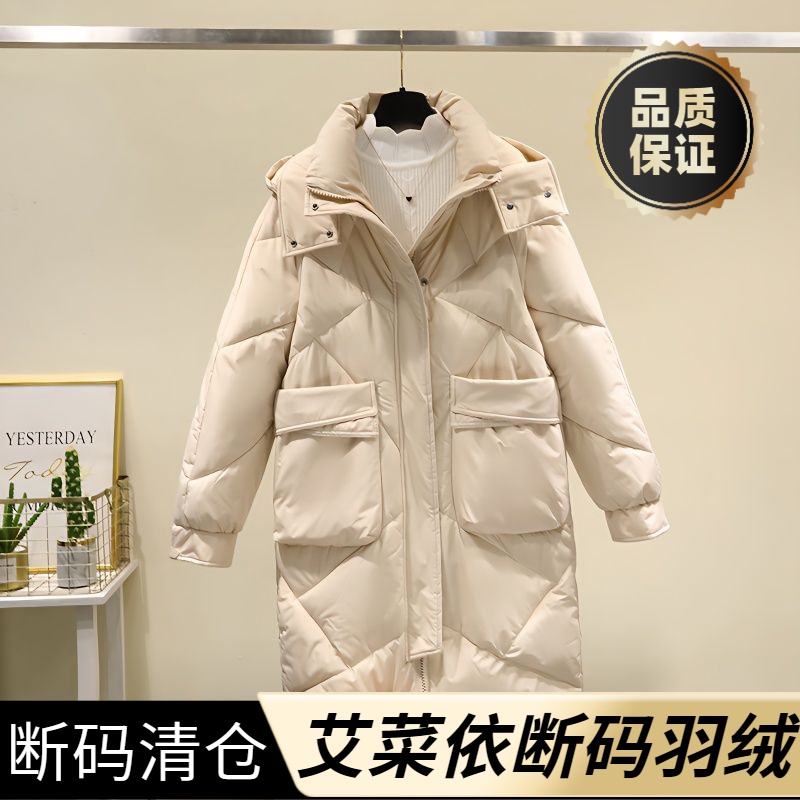 艾菜依羽绒服爆款面包服羽绒女冬季外套中长款厚2023年潮