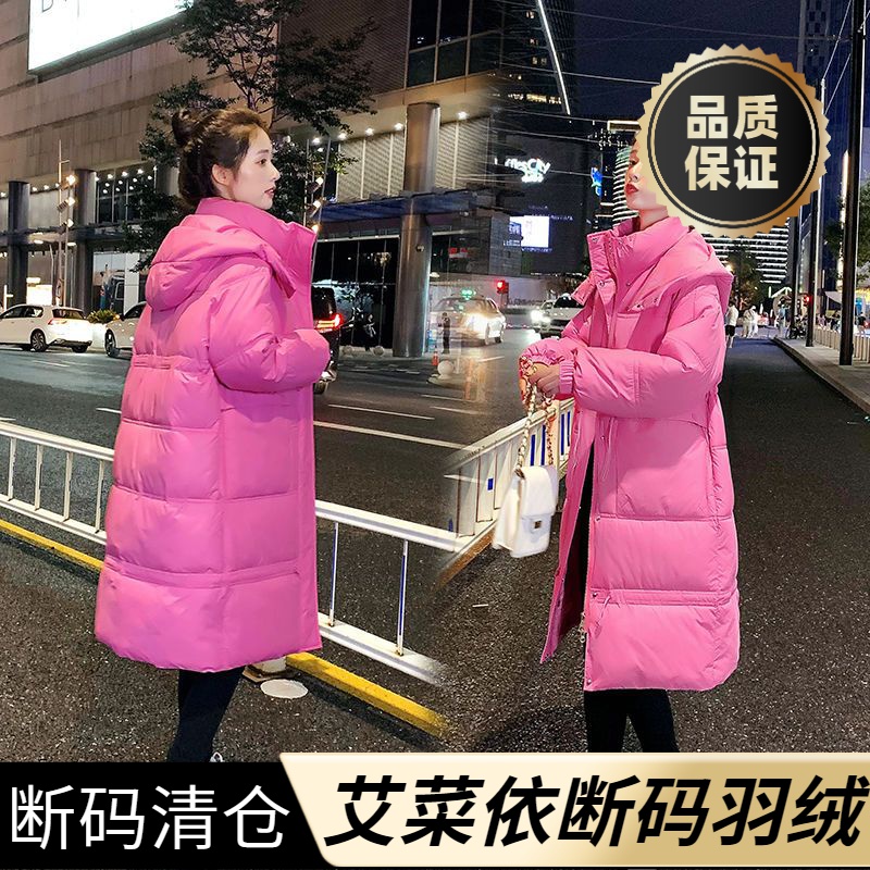 艾菜依羽绒服爆款羽绒女中长款2023冬季雪梨连帽甜美加厚百搭爆款