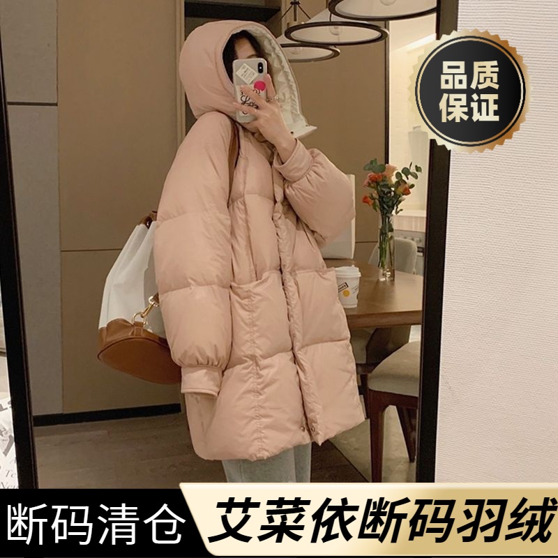 艾菜依羽绒服爆款2023羽绒女韩版学生亮面百搭潮流中长款冬季宽松