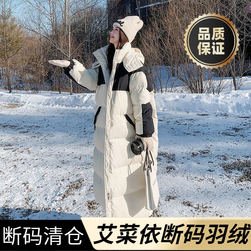 艾菜依羽绒服爆款230斤工装大码女长款过膝韩版300加厚羽绒大码外