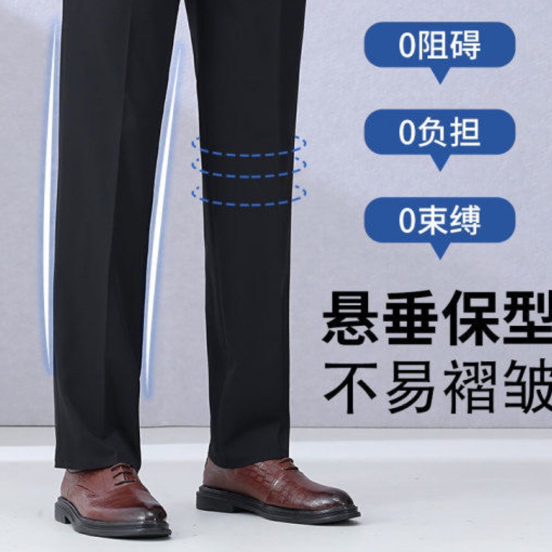 休闲高弹西裤夏季高腰西装裤
