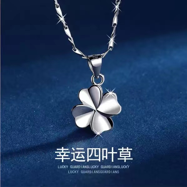 坠链均足银 四叶草999纯银项链饰品时尚气质个性圣诞礼物闺蜜女友
