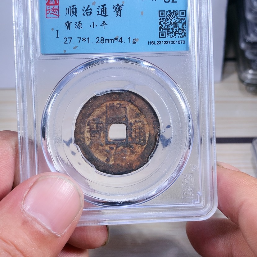 【闪购商品】铜7719
