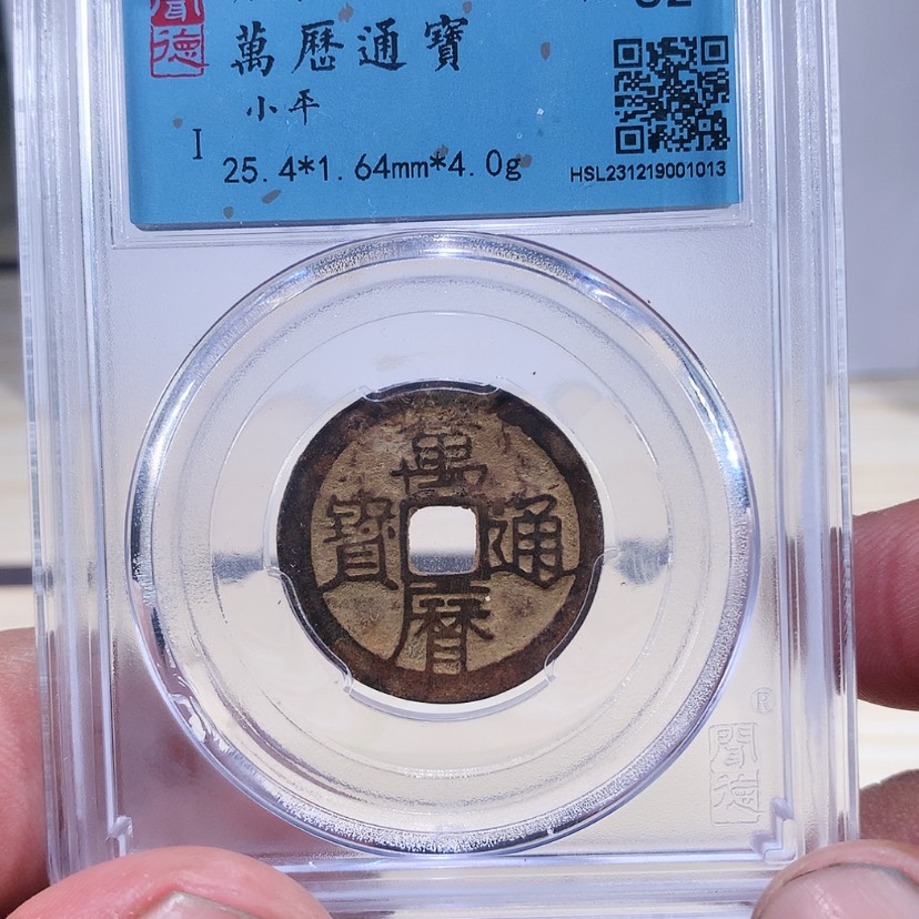 【闪购商品】铜7105
