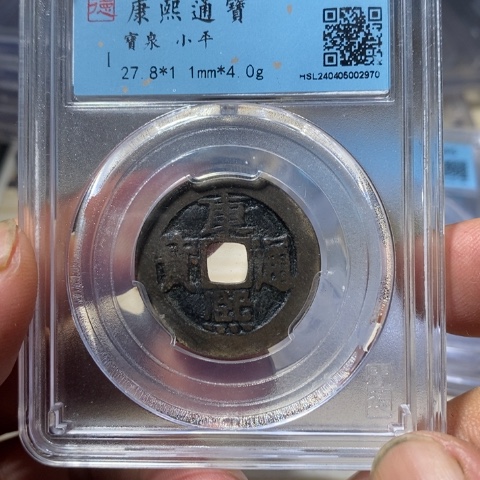 铜16243 北京宝鉴欢迎大家