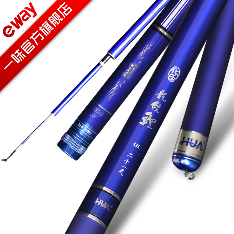 【旗舰店】龙纹鲤6H3.6米 钓竿一支