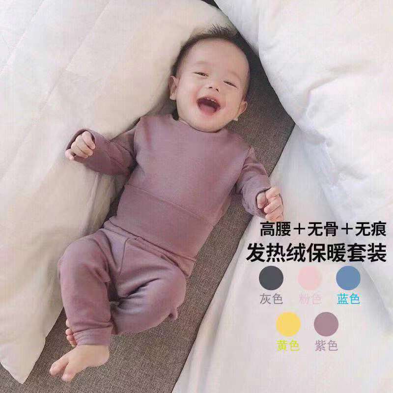 德绒儿童保暖内衣宝宝秋衣秋裤套装男女童加绒加厚婴儿高腰护肚幂