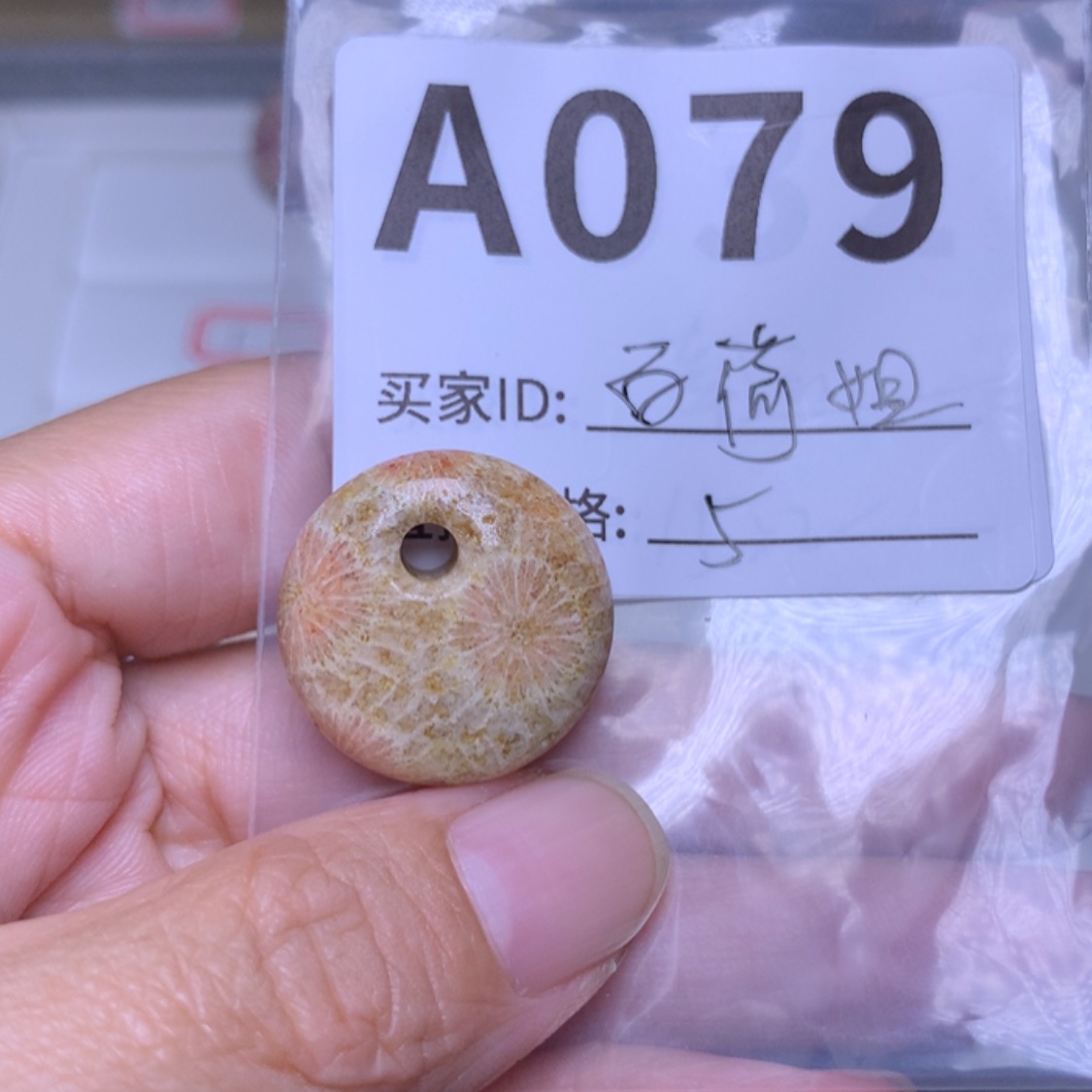 【闪购商品】硅化玉手链未镶嵌百**?