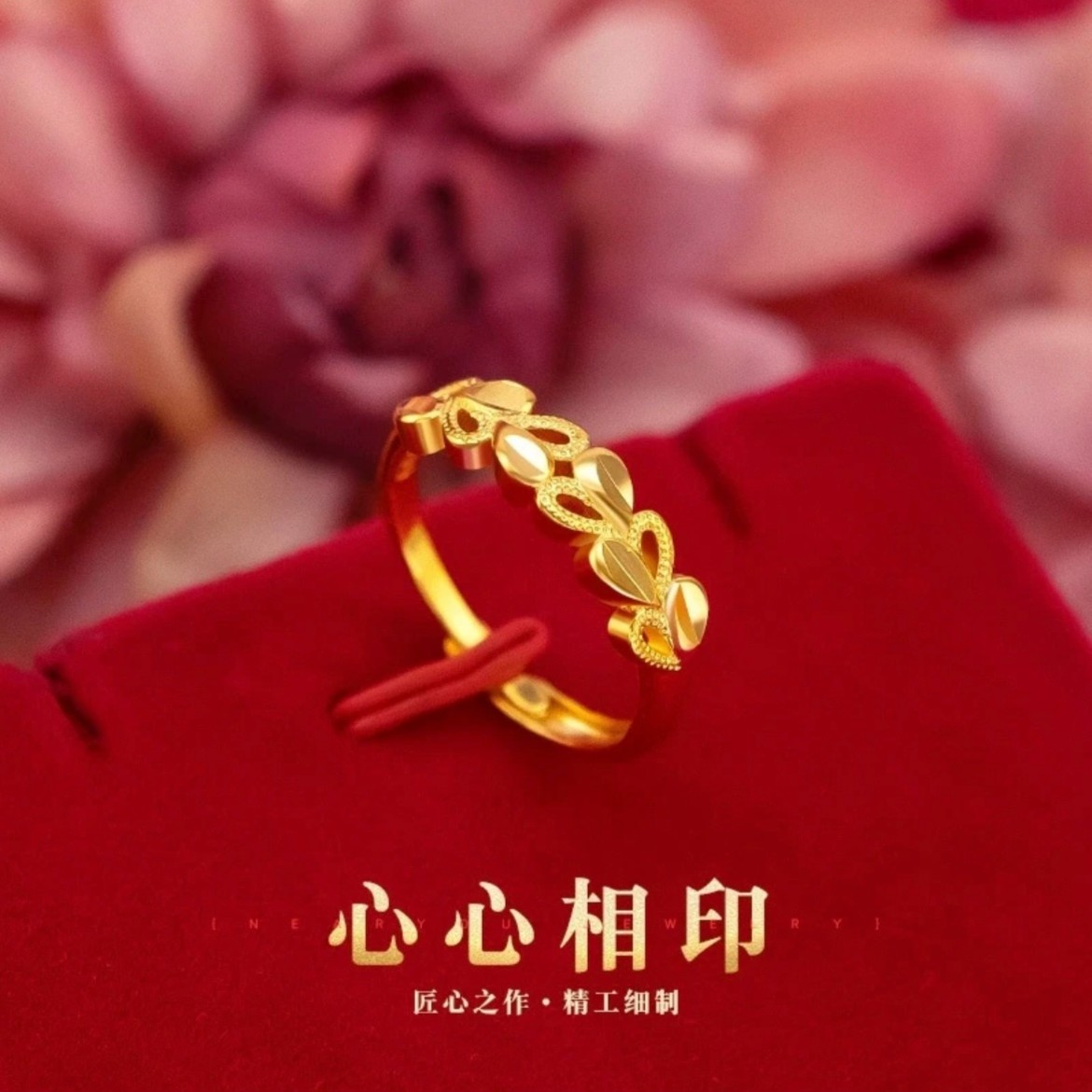 【zf】心心相印麦穗可调节戒指百搭时尚金枝玉叶