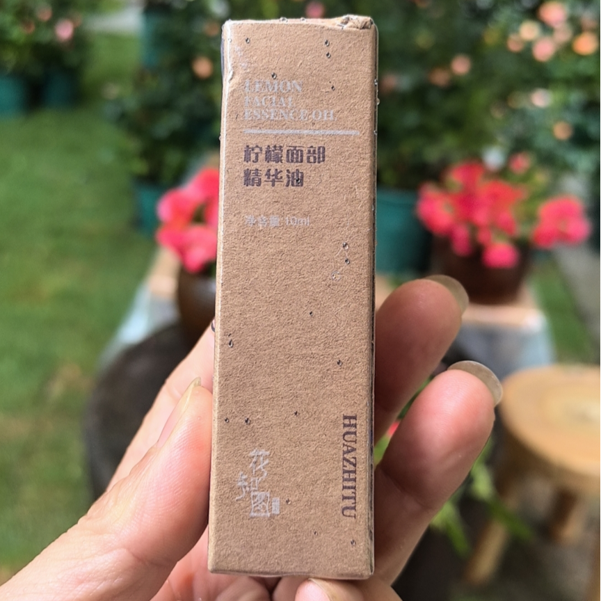 花知图【柠檬面部精华油】10毫升