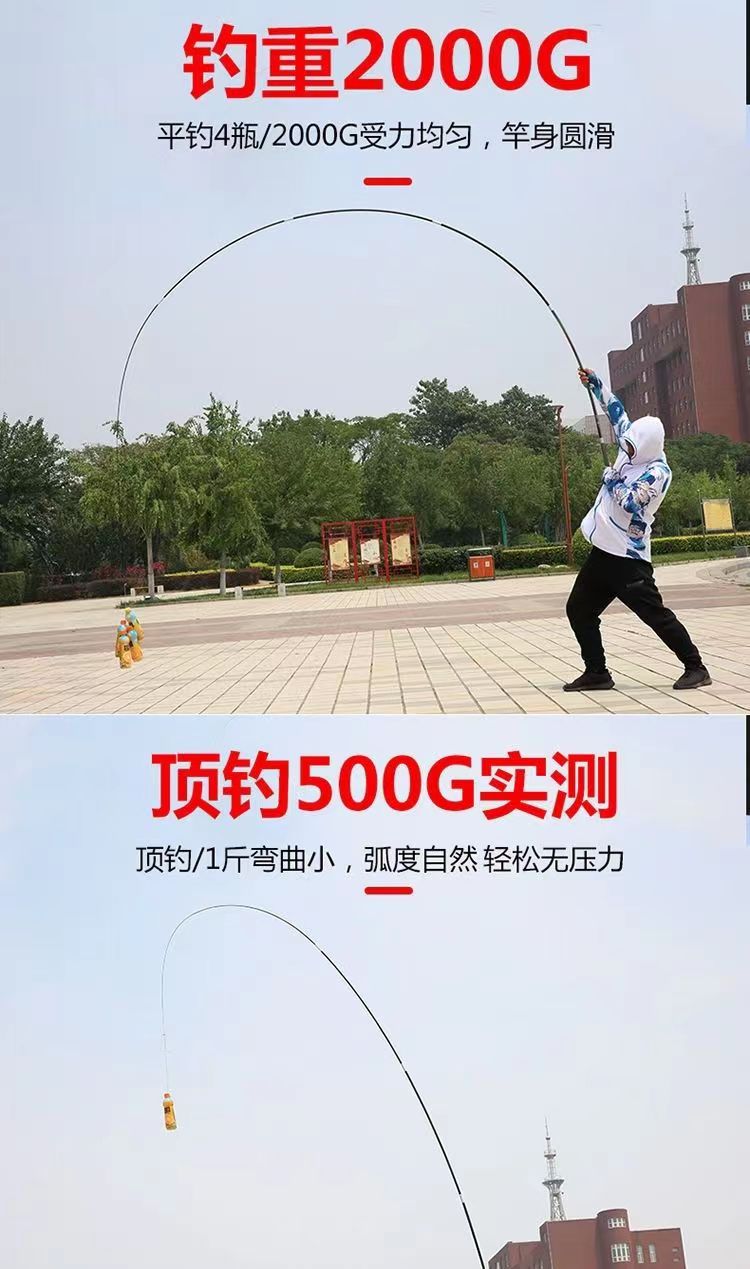 高碳大综合鲢鳙竿19钓28调台钓竿