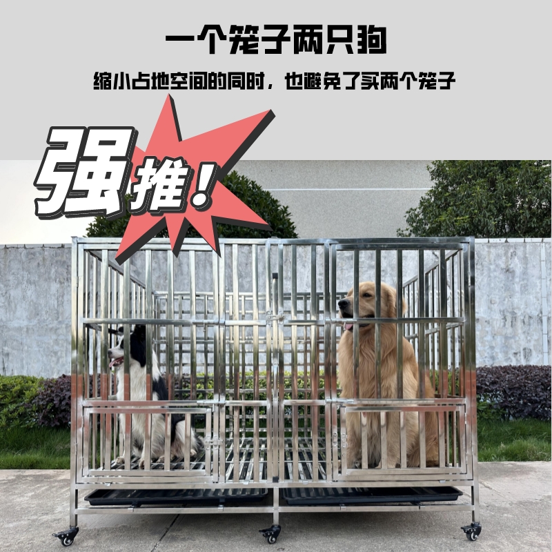 盛冬清加粗满焊不锈钢子母狗笼子中型大型犬折叠带隔断双开门笼子