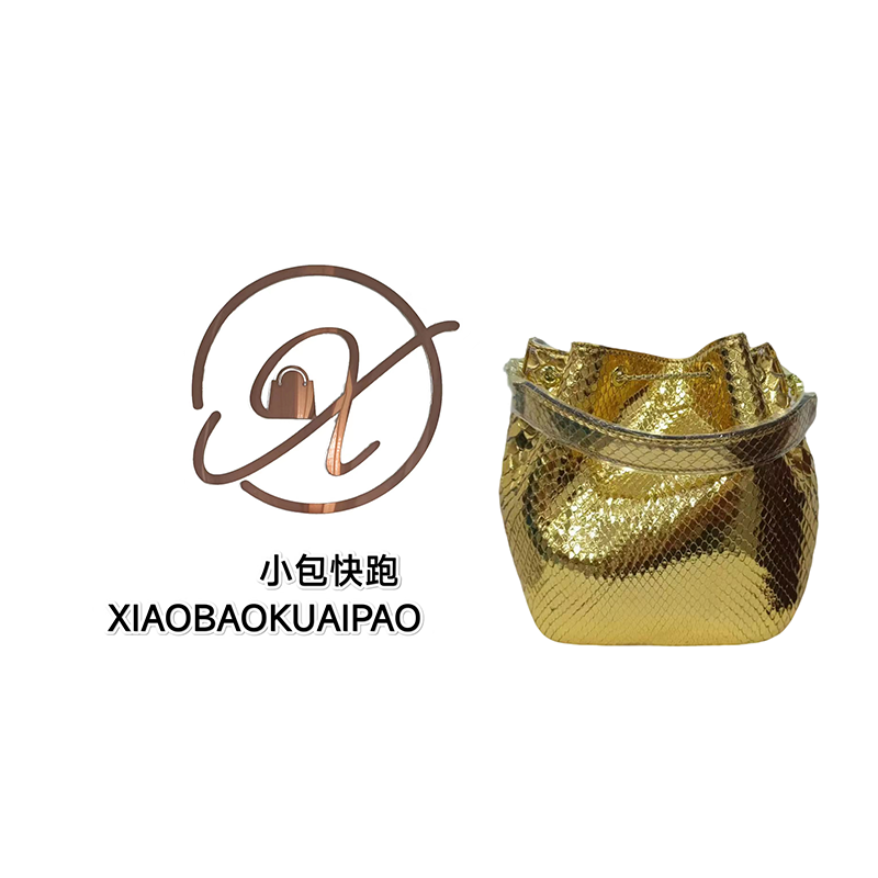 【小包快跑定制】蟒皮水桶包02 单肩手提女包休闲时尚百搭