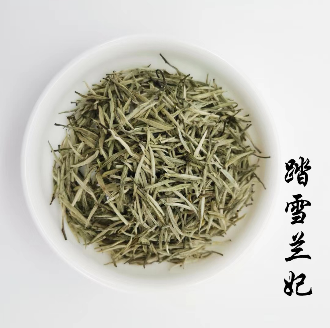 【踏雪级兰妃】兰妃茶今年新茶兰花窨制 兰妃头芽 芽尖鲜嫩浓香耐泡