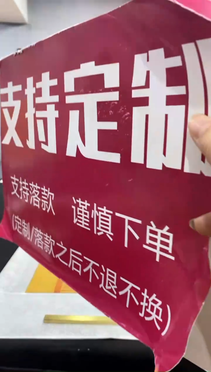 【闪购商品】书法王安平50X100卡纸