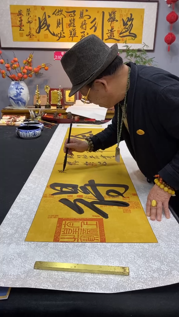 【闪购商品】书法王安平210X60锦绫 不带框舍得