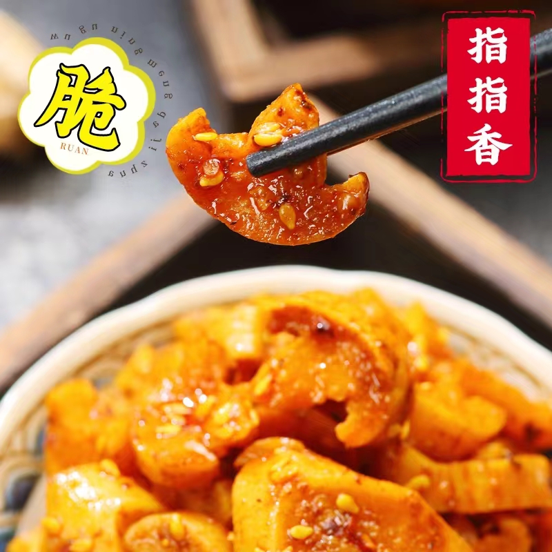 【全国包邮】萝卜干香辣、麻辣260g装/罐