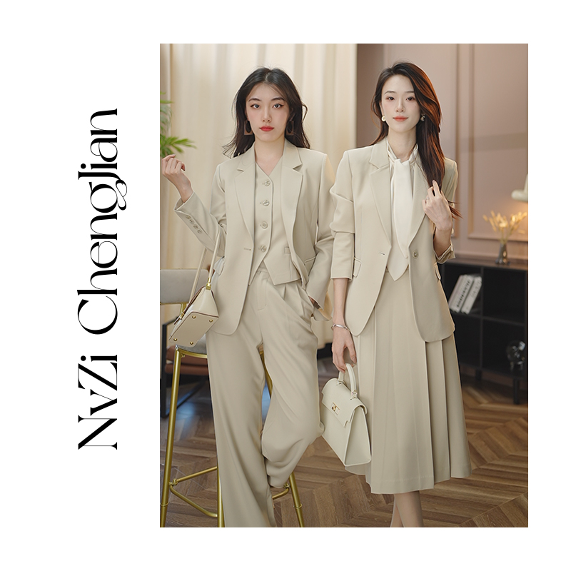 女子成鉴 秋季简约职业百搭法式直筒通勤轻奢西装三件套 1160151Y