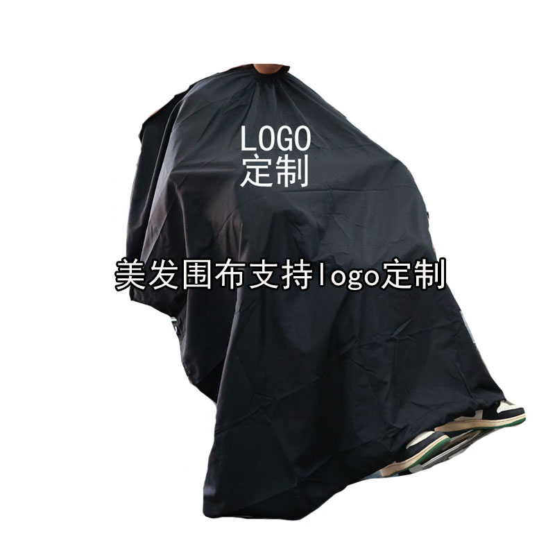 定制理发围布成人不沾发专用剪发专业高档美发围布理发店网红款潮