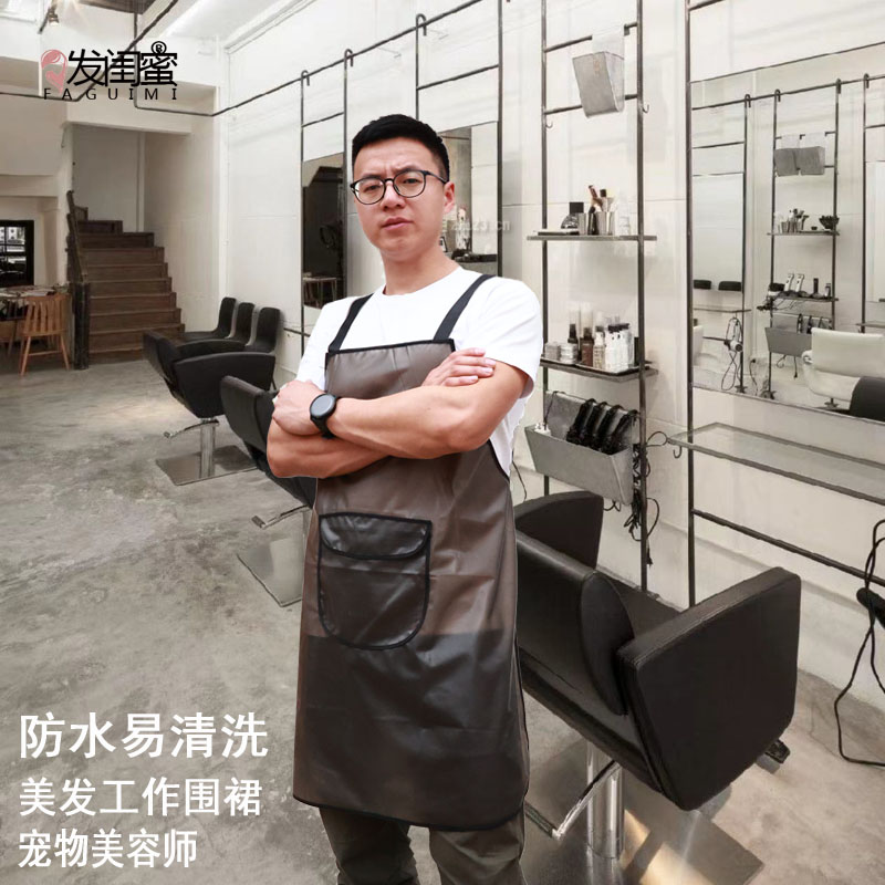 清洁理发店围裙美发师大工服发廊专用烫染发助理工作服防水耐脏