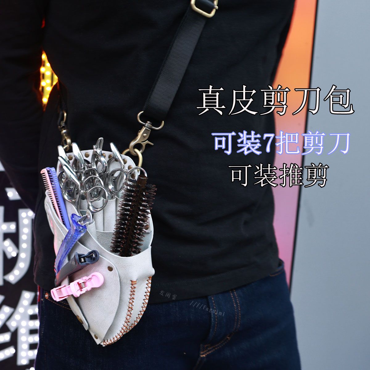 真皮剪刀包发型师腰包二层牛皮理发师剪子包时尚美发师包大号网红