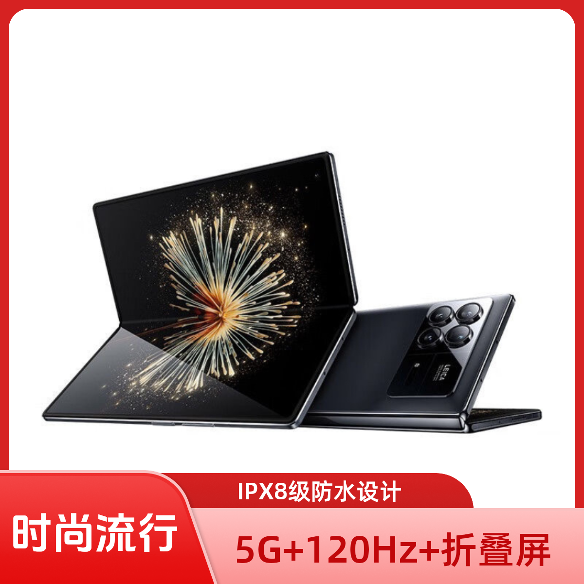 未使用 Xiaomi/小米 全新未激活MIX Fold 3 折叠屏 12GB+256GB