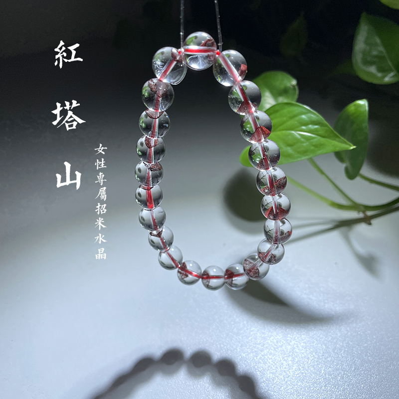 天然巴西原矿金字塔红幽灵水晶手链稀有异象水晶红塔山圆珠手链