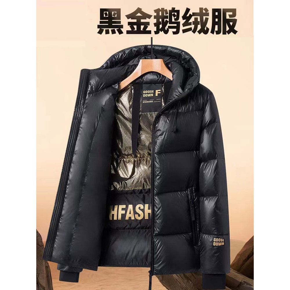 波司断码2023新款黑金五格鹅绒羽绒服男士短款加厚抗寒宽松大码情