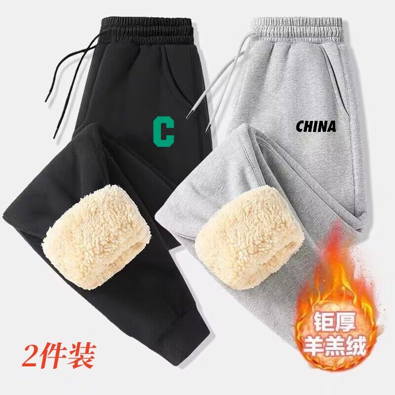 新品青少年加绒加厚长裤子男装高初中学生卫裤冬季宽松运动
