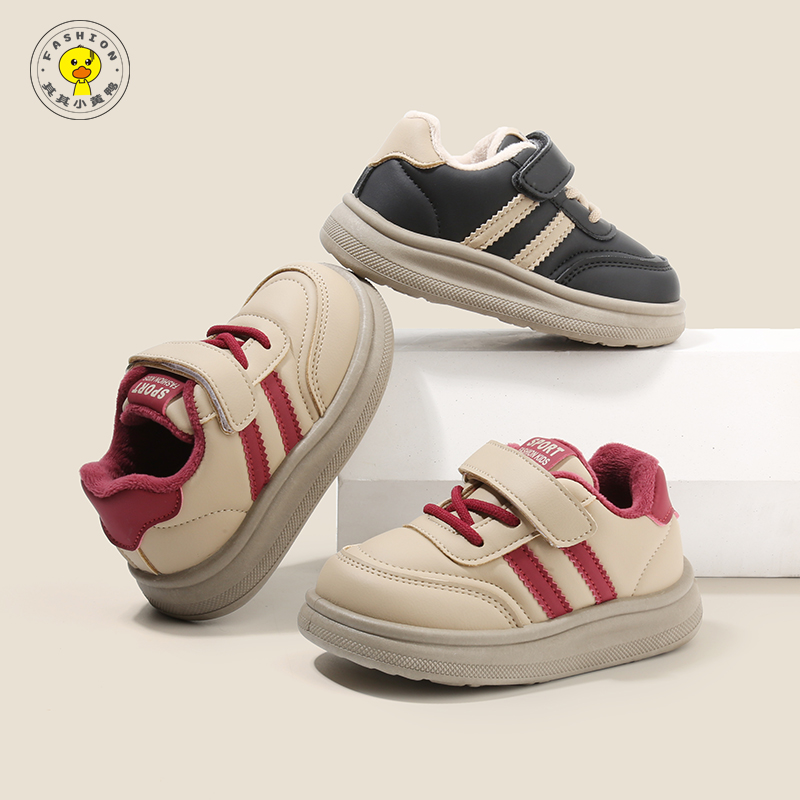 其其小黄鸭儿童板鞋秋冬男童鞋宝宝棉鞋女童运动鞋幼儿园加绒板鞋