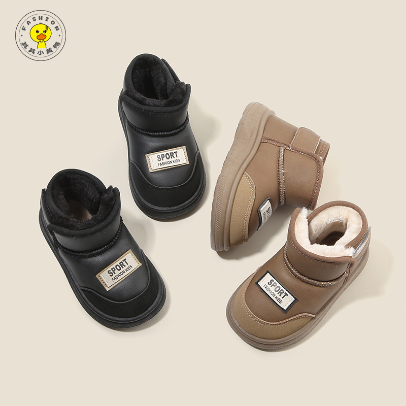 其其小黄鸭冬季童鞋儿童雪地靴女童靴子宝宝棉鞋保暖棉靴男童短靴