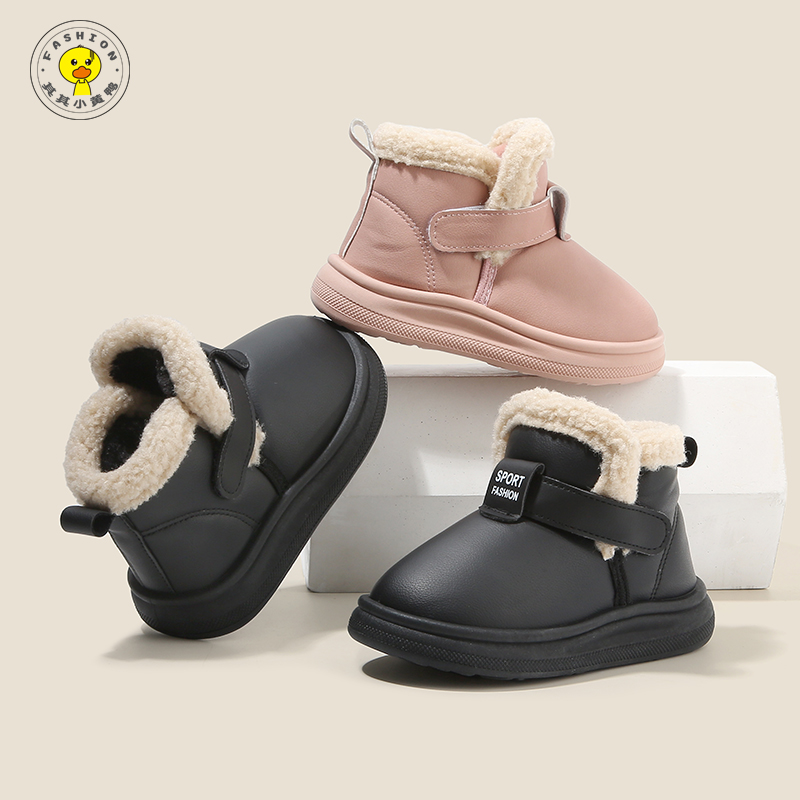 其其小黄鸭冬季童鞋儿童雪地靴女童靴子宝宝棉鞋保暖棉靴男童短靴