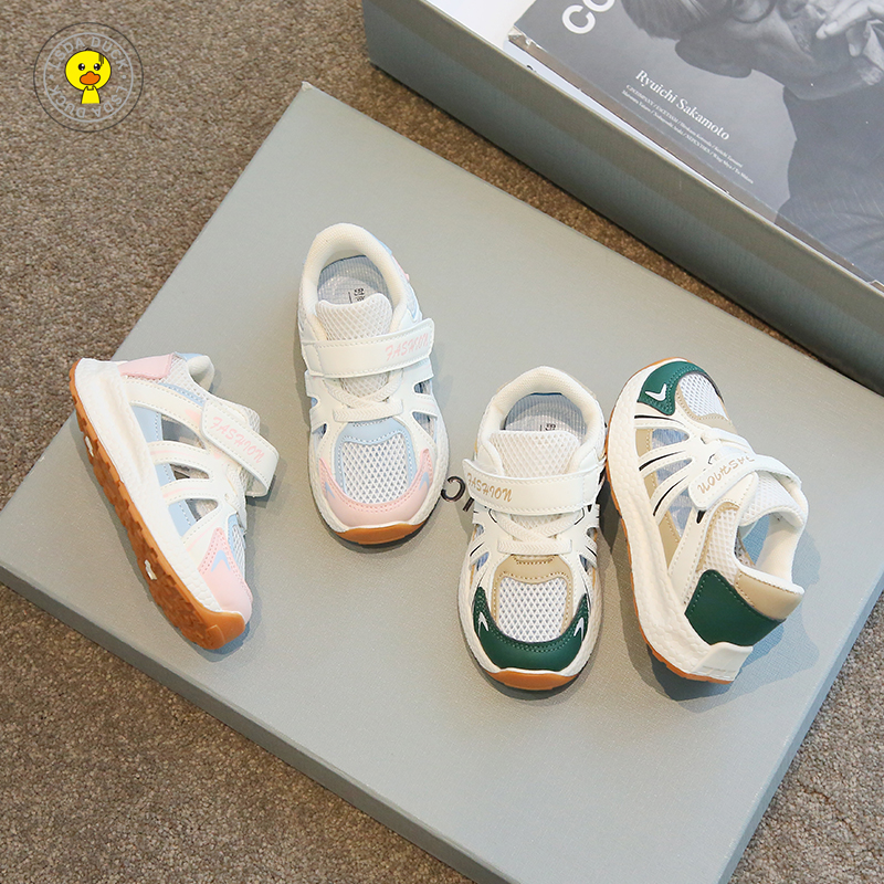 小黄鸭儿童运动鞋春夏男童鞋宝宝网鞋机能鞋女童板鞋儿童凉鞋B777