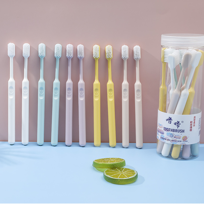 【高品质】牙刷软毛成人家用高档独立包装牙刷笑脸牙刷