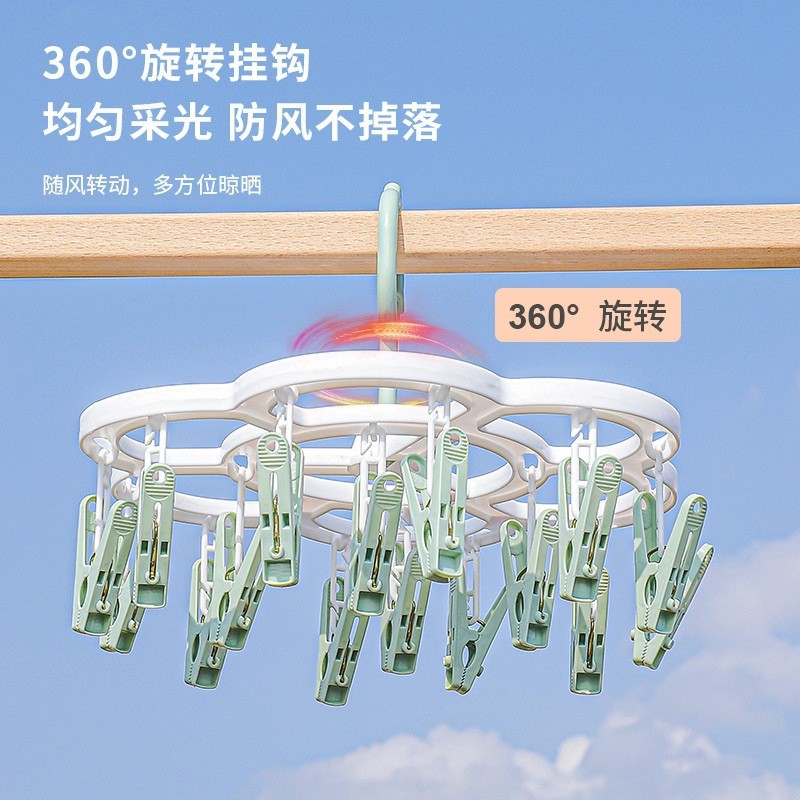 家用防风袜子夹大学生宿舍寝室晾衣神器防滑防风衣架晾晒内衣夹子