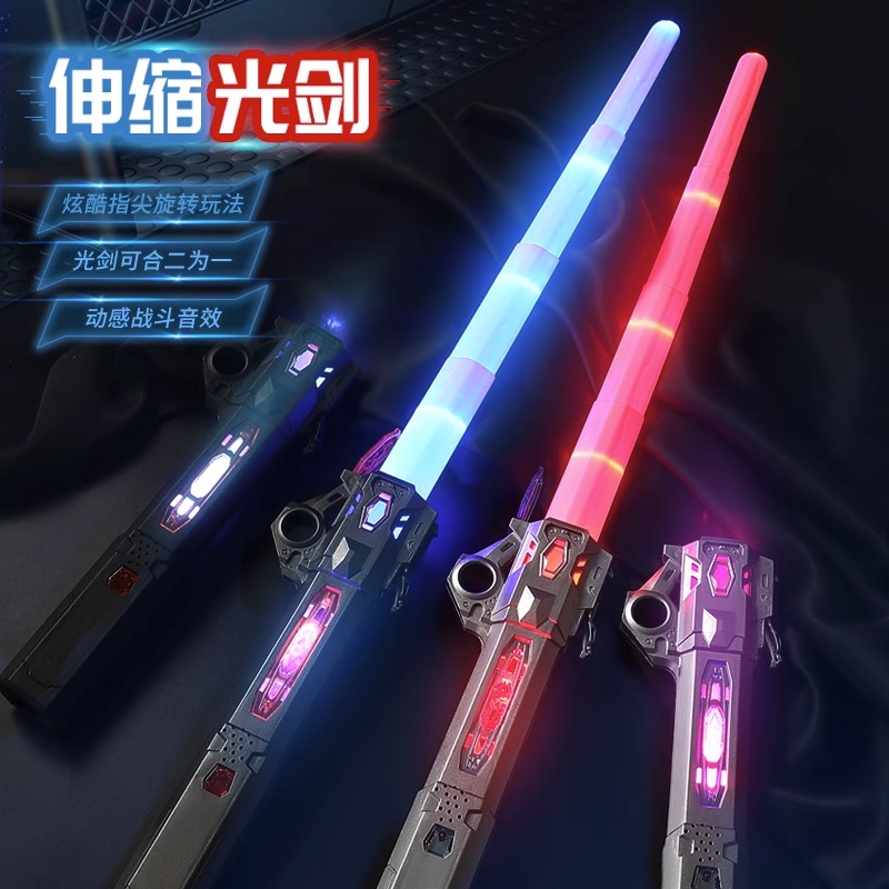 激光剑正版星球大战伸缩发光刀剑玩具男孩炫酷七彩闪光荧光棒