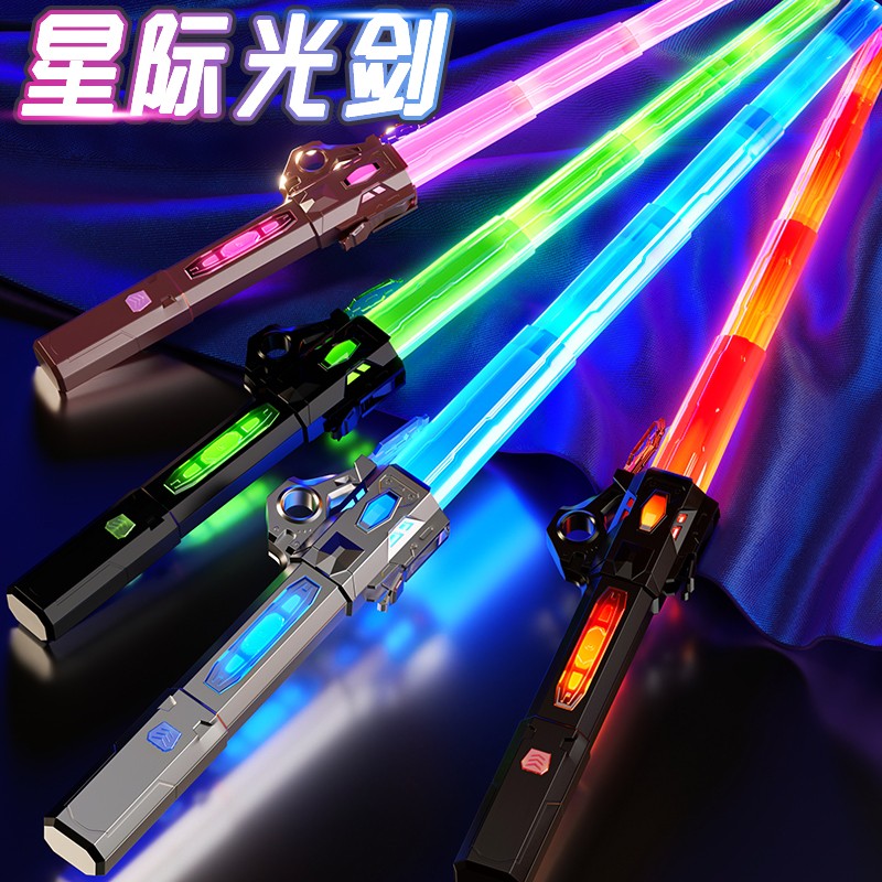激光剑正版星球大战儿童玩具男孩炫酷伸缩发光宝剑男生闪光荧光棒