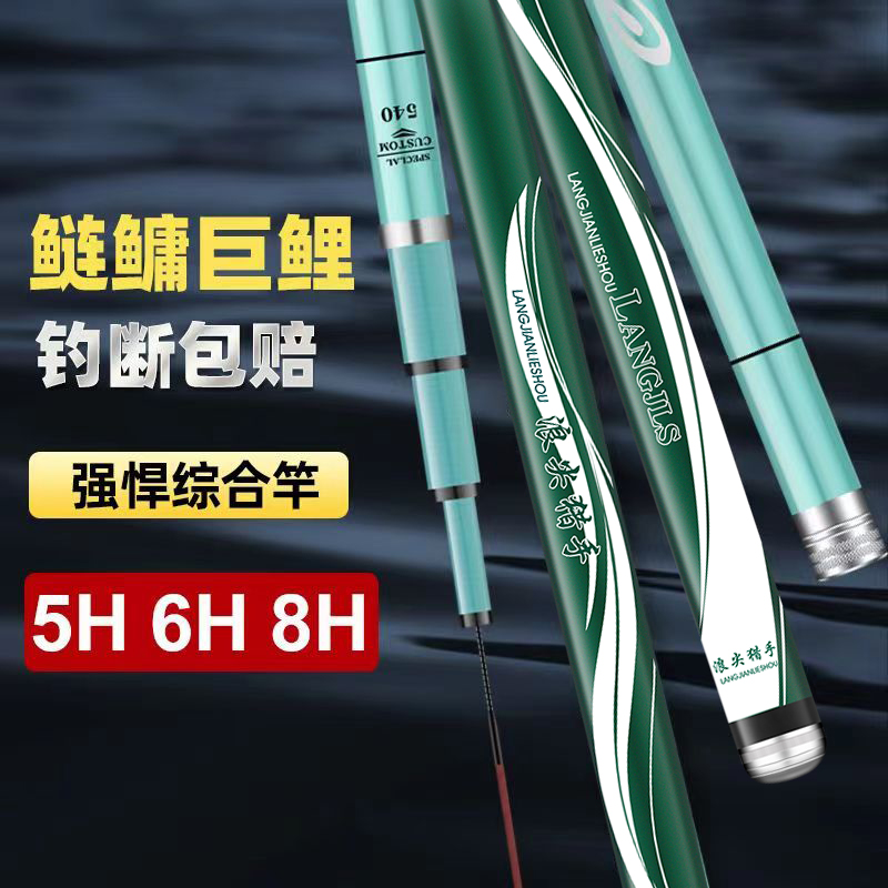 邓老师推荐进口碳素钓鱼竿手竿超轻超硬19调台钓竿鲫鱼鲤鱼竿大物
