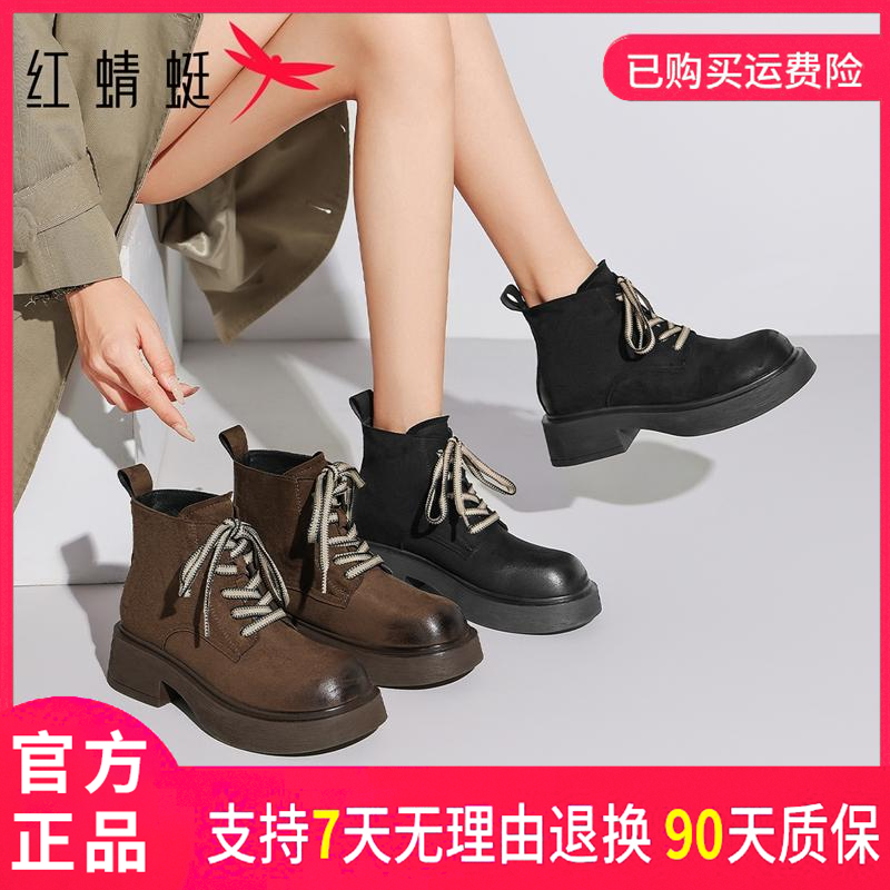 红蜻蜓2025时尚马丁靴秋冬季热卖短靴必备透气轻便节日穿搭百搭款