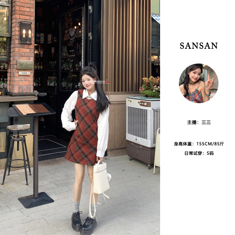 【三三】秋冬设计感白色内搭衬衣+格纹复古毛呢背心连衣裙修身裙子
